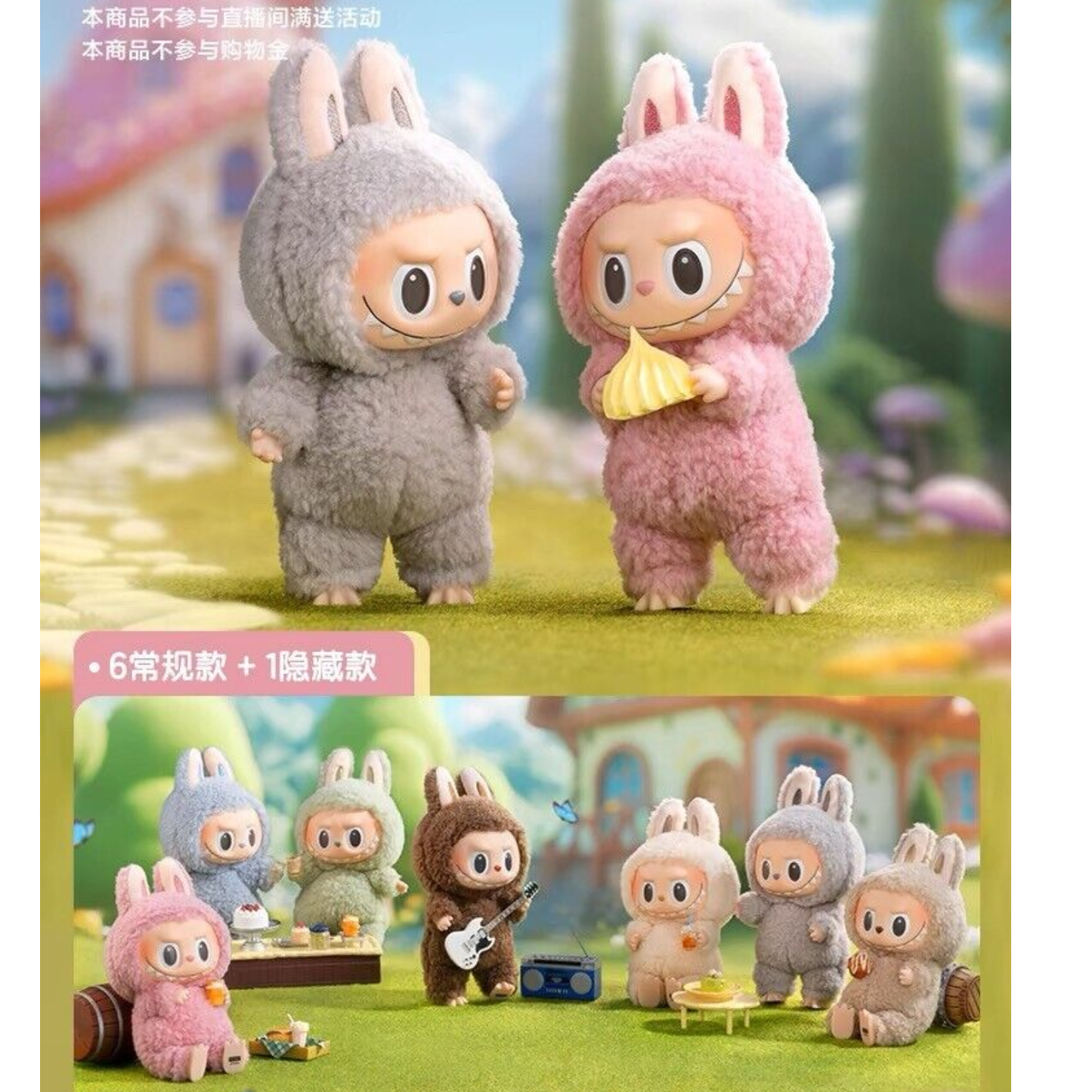 The Monsters Exciting Macarons Vinyl Face Blind Box Figures (Pack of 6) by Pop Mart